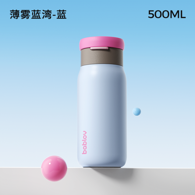 13104580.bablov保温杯女生便携高颜值礼物吸管杯新款不锈钢户外运动水杯子(赠贴纸)