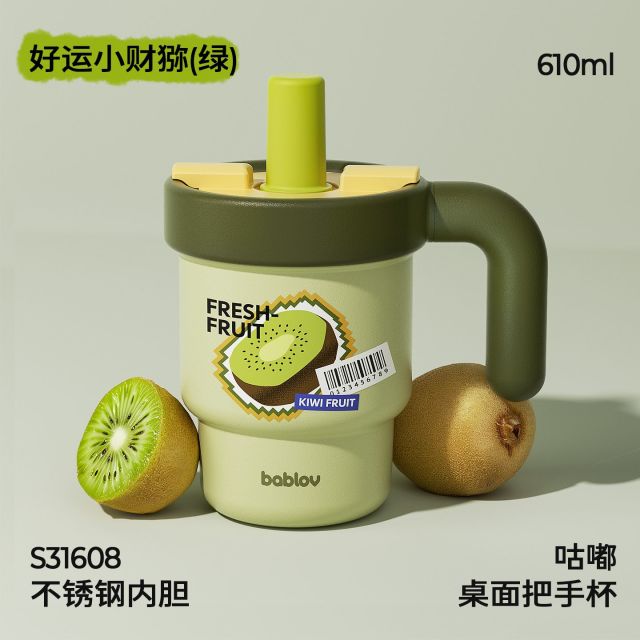 13122322.【白鹿同款】bablov吸管保温杯女生高颜值新款杯子圣诞生日礼物便携2025水杯