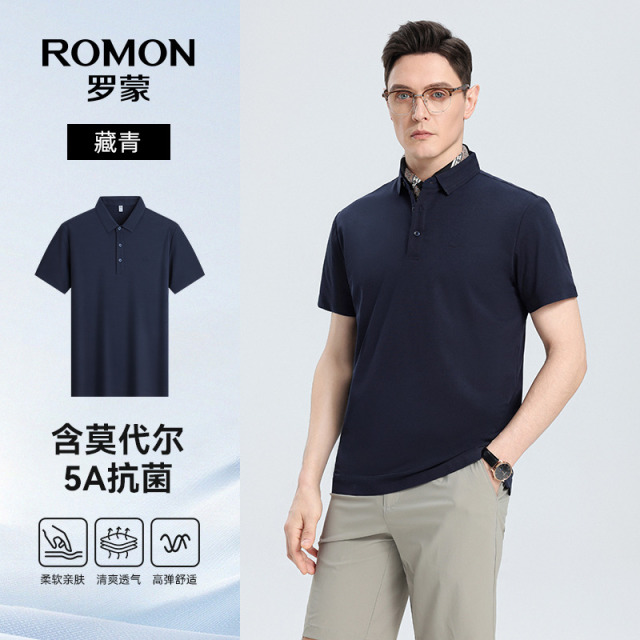 13387078.【任选2件79元,清仓特惠,售完无补】罗蒙经典翻领短袖POLO拼款(组合优惠,任意单件退款不发货,不支持任意单件退货)