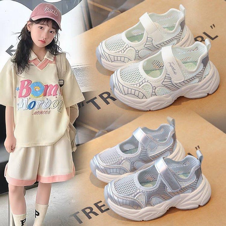 13454332.女童运动鞋夏季儿童网鞋透气中大童老爹鞋时尚软底休闲鞋