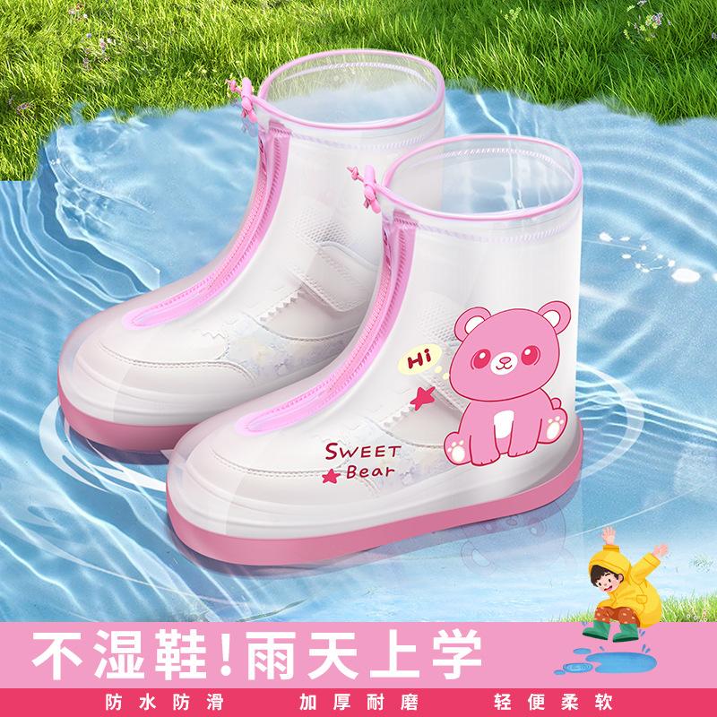 13454724.儿童雨鞋套防水防滑雨鞋女款宝宝雨靴防雨鞋套男女童外穿水鞋