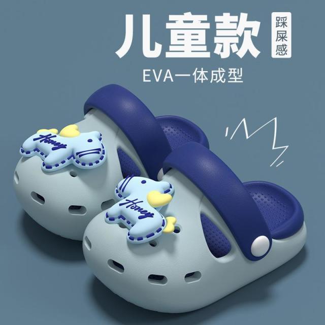 13456648.包头儿童洞洞鞋夏季男童女孩室内户外软底防滑eva卡通凉拖鞋