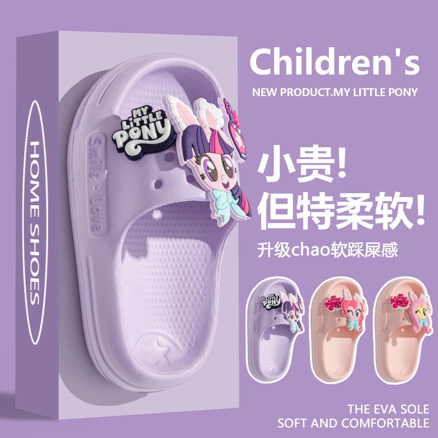 13455973.儿童拖鞋防滑耐磨女童软底女孩一字拖浴室居家凉拖鞋