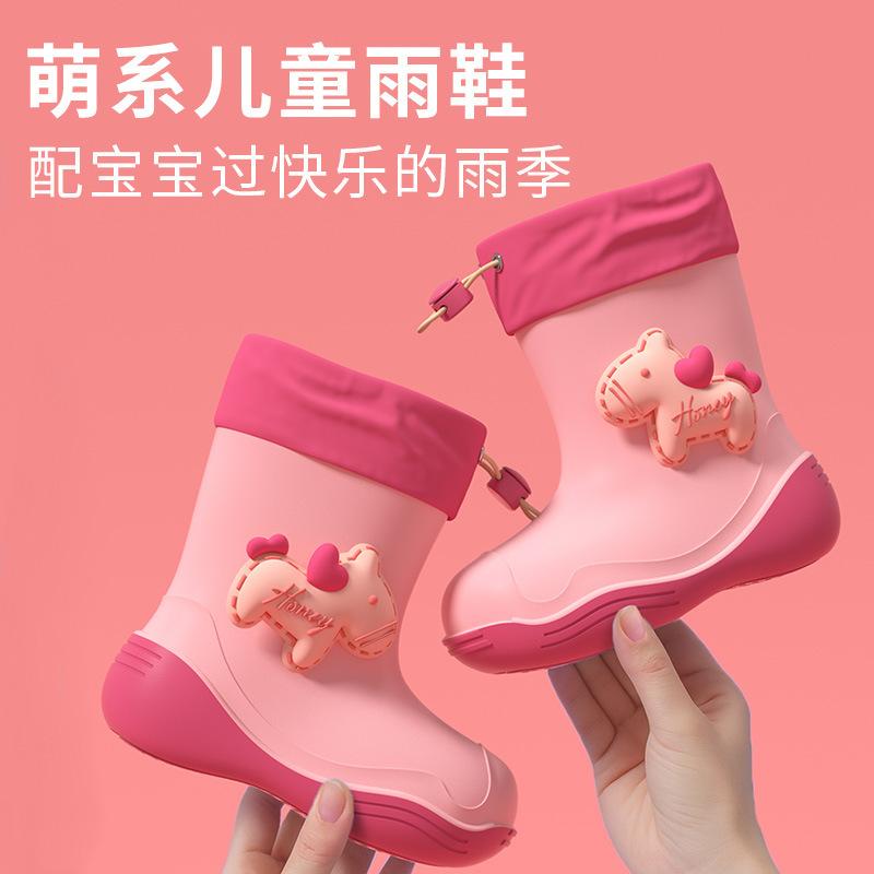 13453895.防水口可爱儿童雨鞋女款中小童防滑软底雨靴防水鞋胶鞋男