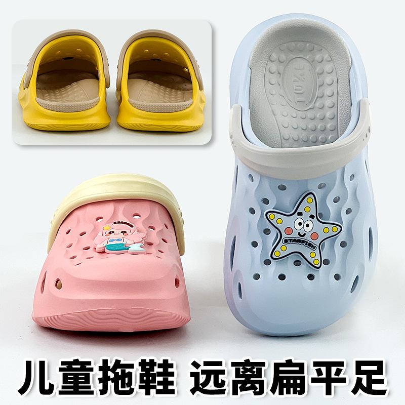 13456756.儿童足弓支撑洞洞鞋扁平足专用eva厚底防滑防臭软底沙滩凉鞋