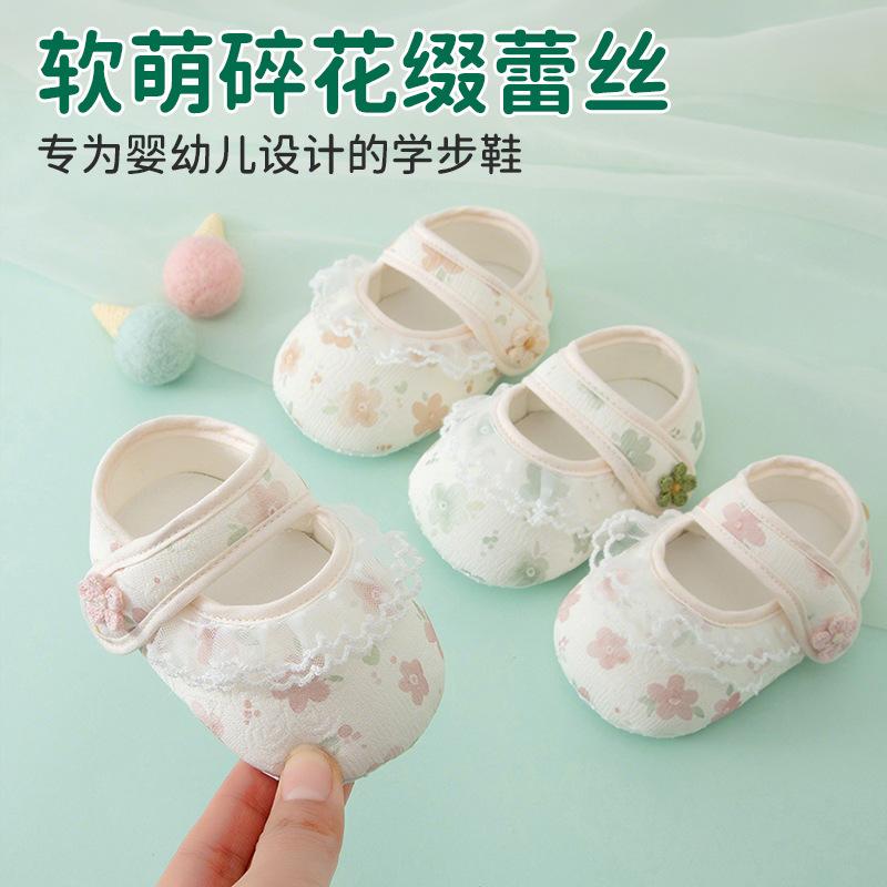 13454425.春夏女宝宝公主鞋软底步前鞋0-1岁婴幼儿小鞋子新生幼儿蕾丝单鞋