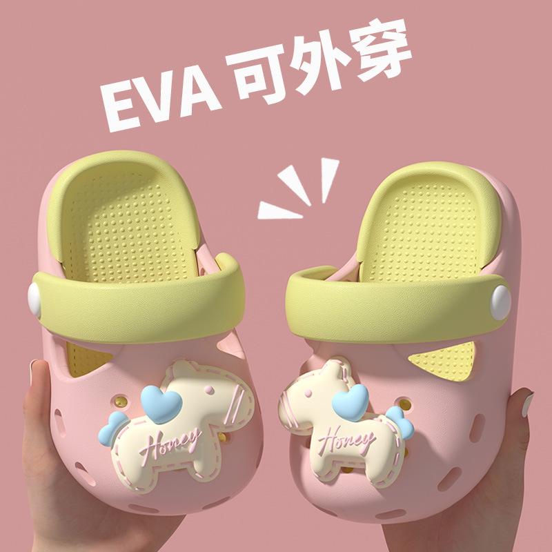 13456648.包头儿童洞洞鞋夏季男童女孩室内户外软底防滑eva卡通凉拖鞋