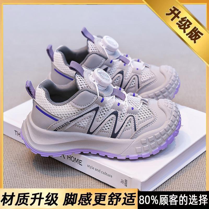 13454831.女童鞋子夏季儿童跑步老爹鞋镂空透气小女孩运动鞋中大童