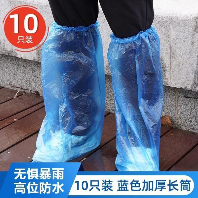 13454514.【5件装 】一次性雨鞋套高筒加厚防滑耐磨儿童雨鞋套下雨天防水透明脚套长筒