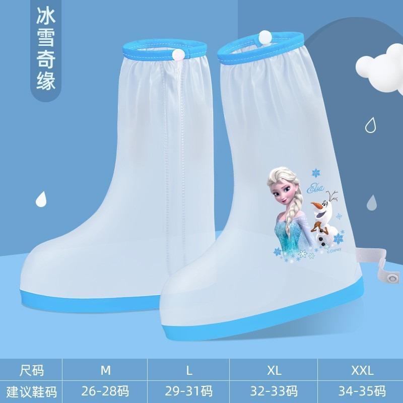 13456037.儿童雨鞋套男女孩子高筒鞋套小玩水玩沙防水防滑鞋套