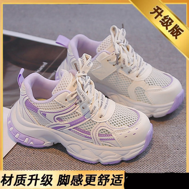 13455693.女童鞋子夏季软底儿童网面运动老爹鞋镂空透气女孩跑步鞋