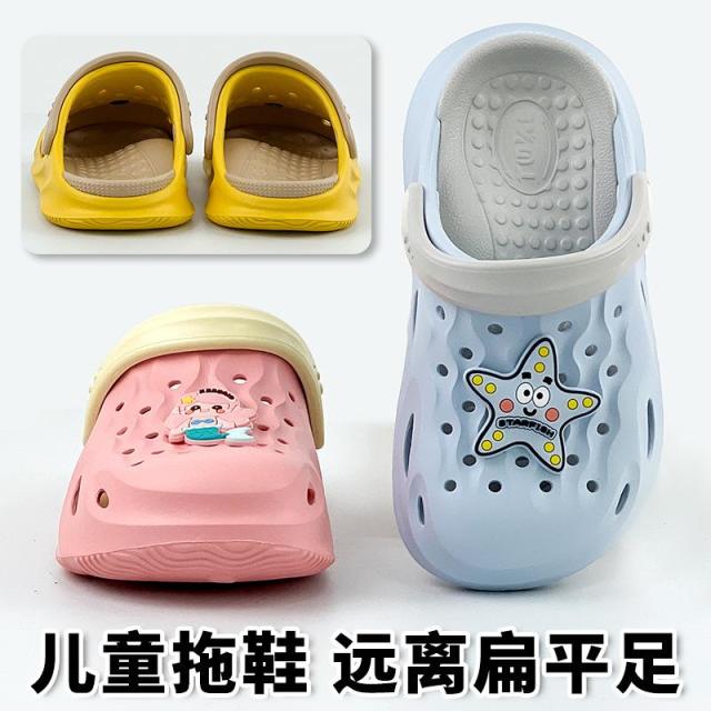 13456756.儿童足弓支撑洞洞鞋扁平足专用eva厚底防滑防臭软底沙滩凉鞋