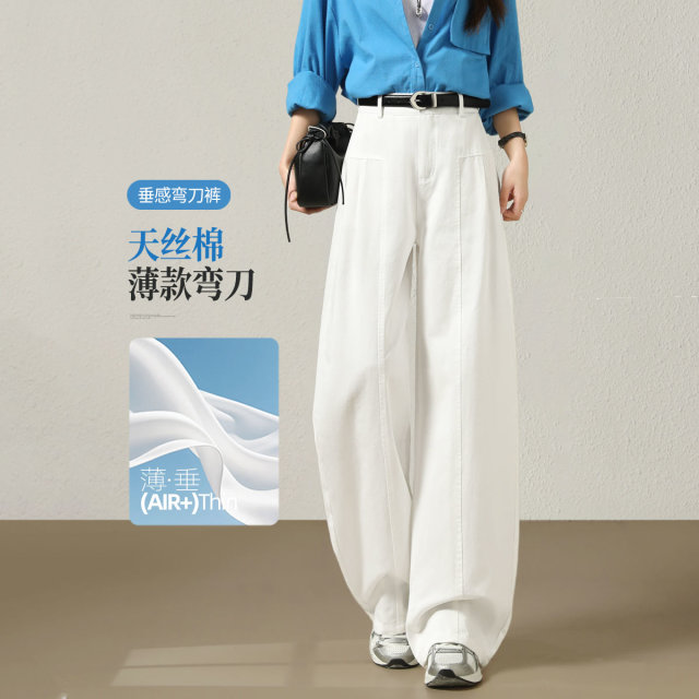 13418212.【左街右巷】含莱赛尔舒弹软垂天丝棉宽松香蕉休闲裤
