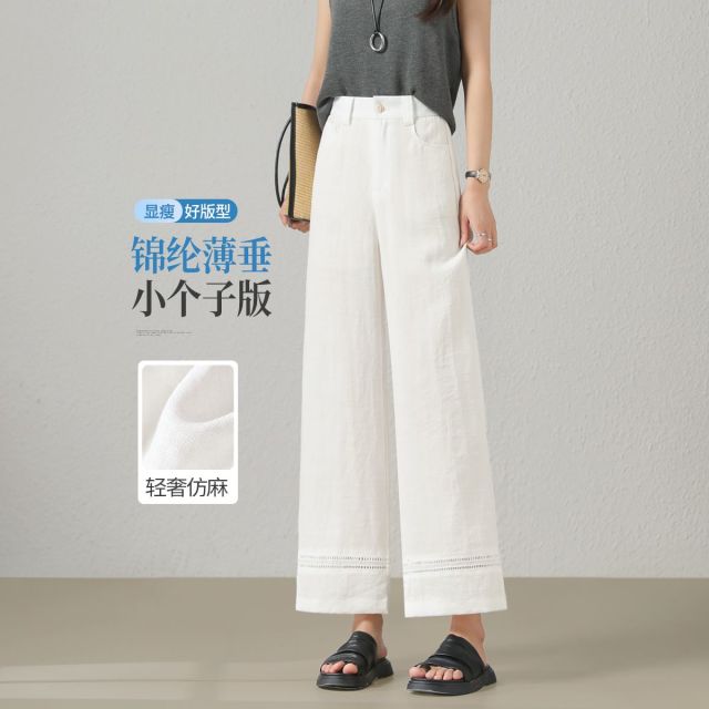 13418059.【左街右巷】轻奢镂空松驰感百搭窄版直筒休闲裤