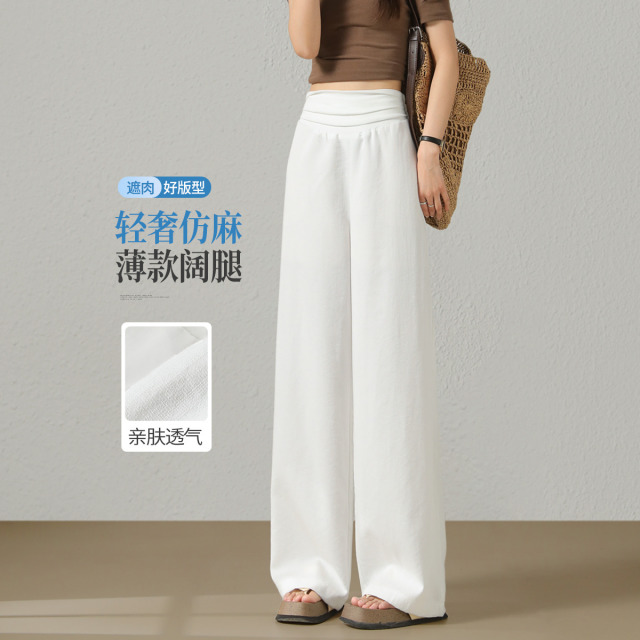 13425640.【左街右巷】高腰收腹仿麻肌理白色休闲裤