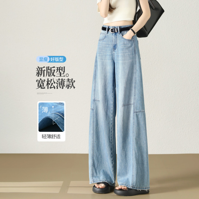 13423742.【左街右巷】廓形立体剪裁压褶十分直筒阔腿牛仔裤