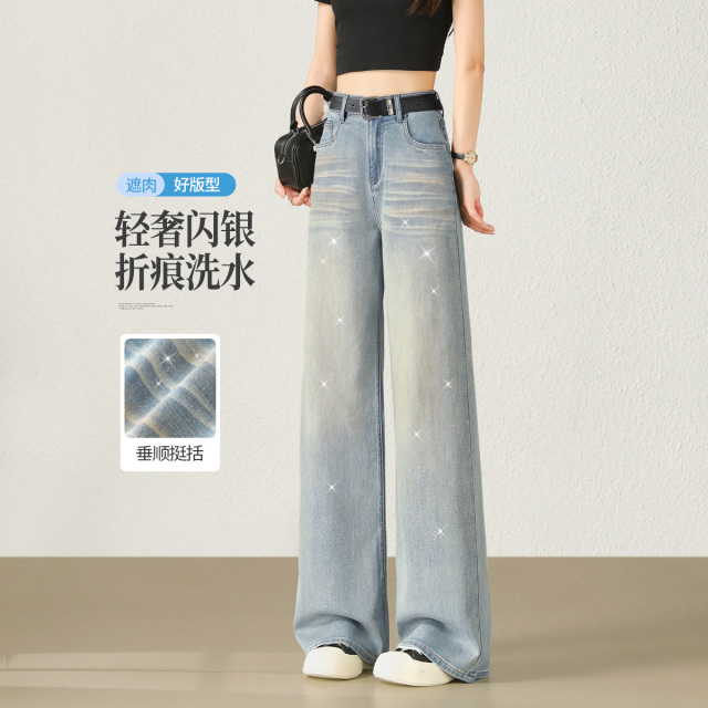 13423637.【左街右巷】复古磨白轻奢闪银时髦洗水直筒阔腿牛仔裤