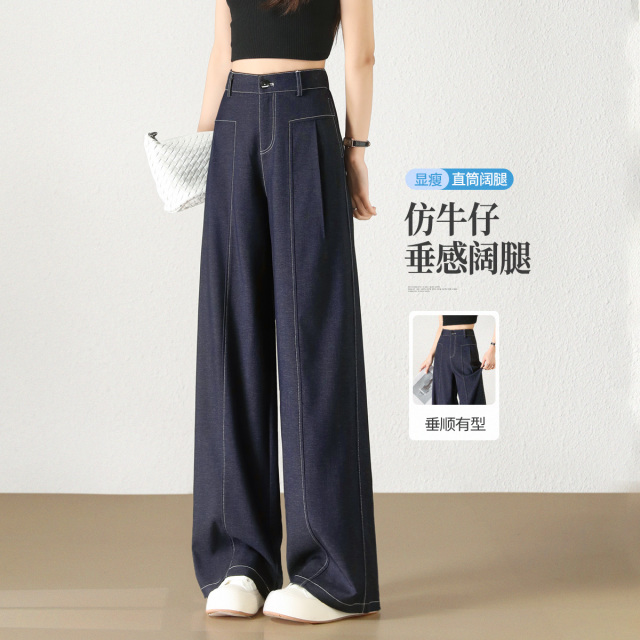 13484689.【左街右巷】仿牛仔撞色明线压褶垂顺阔腿休闲裤