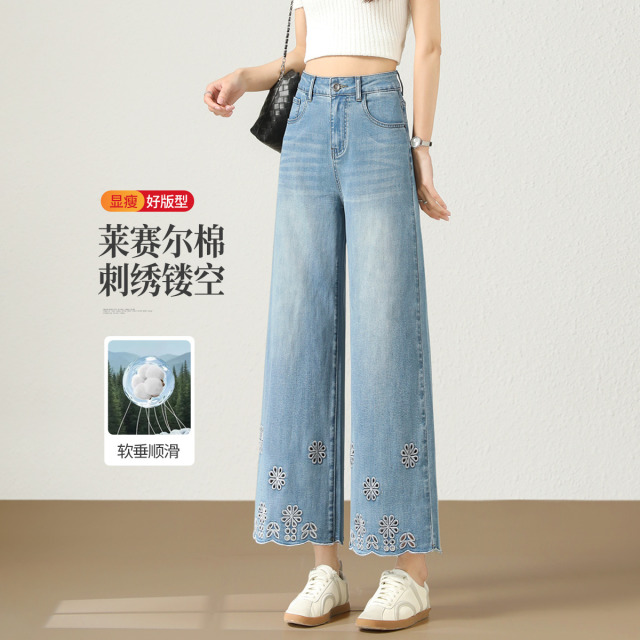 13484753.【左街右巷】镂空刺绣含莱赛尔小个子九分牛仔裤