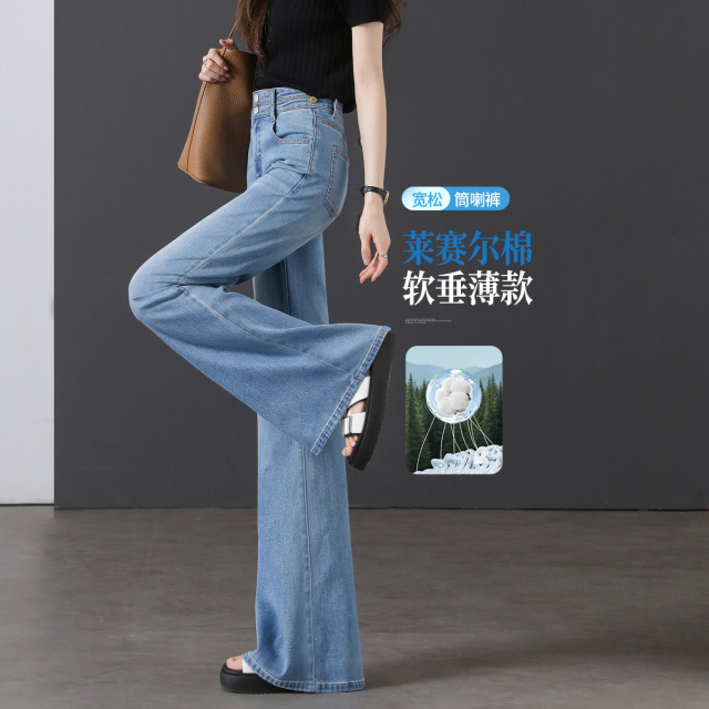 13488376.【左街右巷】高腰排扣不贴腿a版筒喇牛仔裤