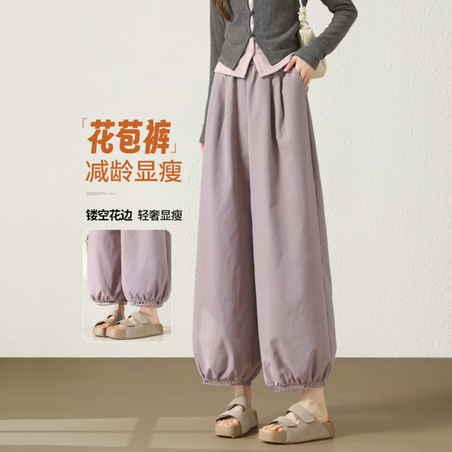 13489074.【左街右巷】慵懒风镂空花边九分小个子灯笼花苞休闲裤