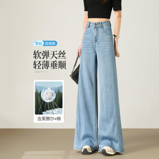 13488164.【左街右巷】云柔垂顺天丝棉侧拼接微阔a版牛仔裤