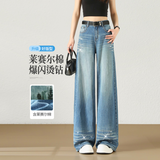 13504426.【左街右巷】莱赛尔棉高腰显瘦直筒闪闪烫钻牛仔裤