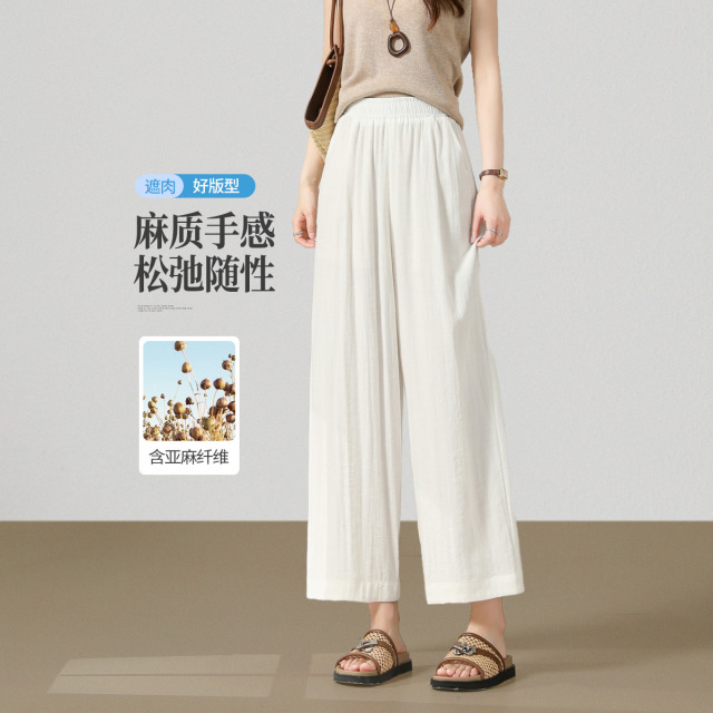 13505081.【左街右巷】含亚麻九分立体压褶休闲裤