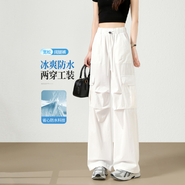 13506007.【左街右巷】防水轻薄透气两穿宽松显瘦伞兵工装裤