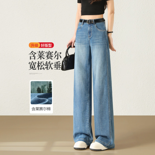 13515957.【左街右巷】软垂天丝棉立体压褶直筒牛仔裤