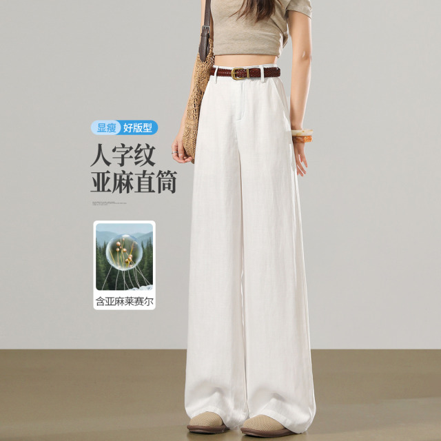 13518791.【左街右巷】人字纹天丝亚麻高级感简约百搭窄版直筒休闲裤