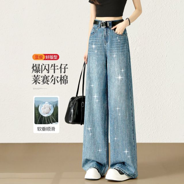 13517536.【左街右巷】含莱赛尔闪闪烫钻软垂阔腿牛仔裤