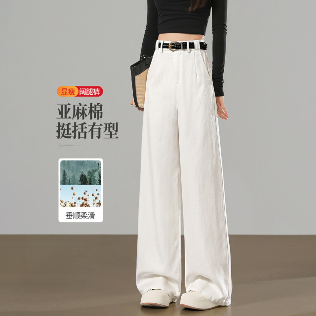 13516946.【左街右巷】含莱赛尔亚麻挺括有型百搭松驰阔腿裤