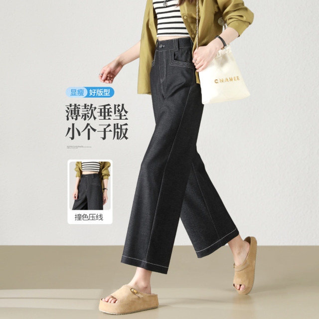 13518819.【左街右巷】九分小个子轻薄冰丝宽松显瘦直筒休闲裤