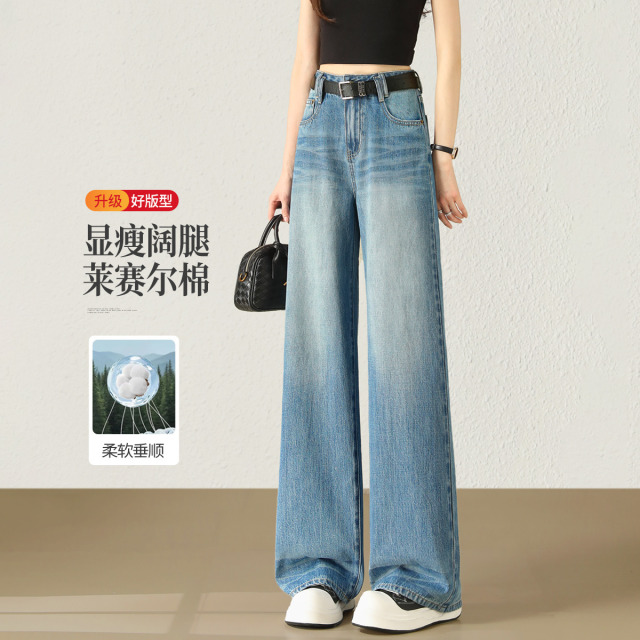 13517999.【左街右巷】猫须磨白重工洗水复古显高牛仔阔腿裤