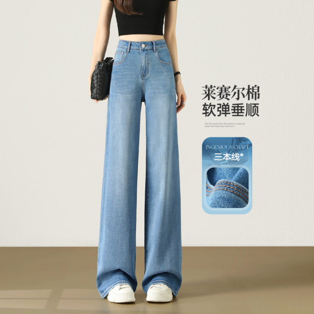 13517612.【左街右巷】多裤长含莱赛尔三本线软垂牛仔裤