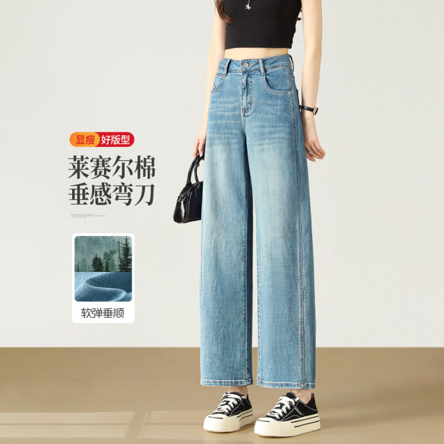 13520702.【左街右巷】含莱赛尔小个子显瘦弯刀牛仔裤