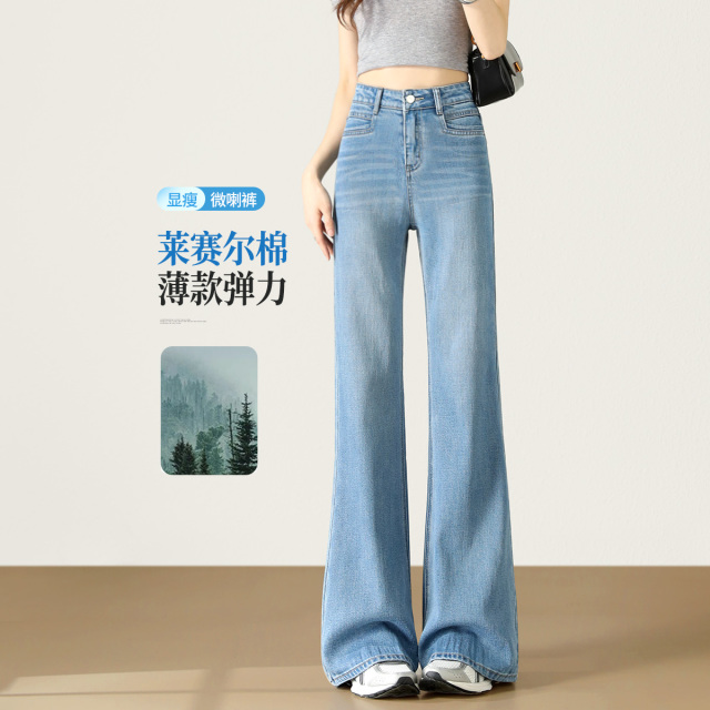 13520715.【左街右巷】高腰修身天丝百搭筒喇裤