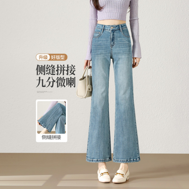 13523269.【左街右巷】侧拼接修身显瘦九分牛仔裤