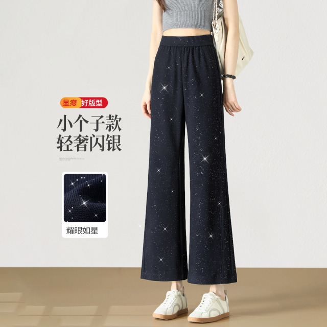 13522380.【左街右巷】满天星爆闪喇叭休闲裤