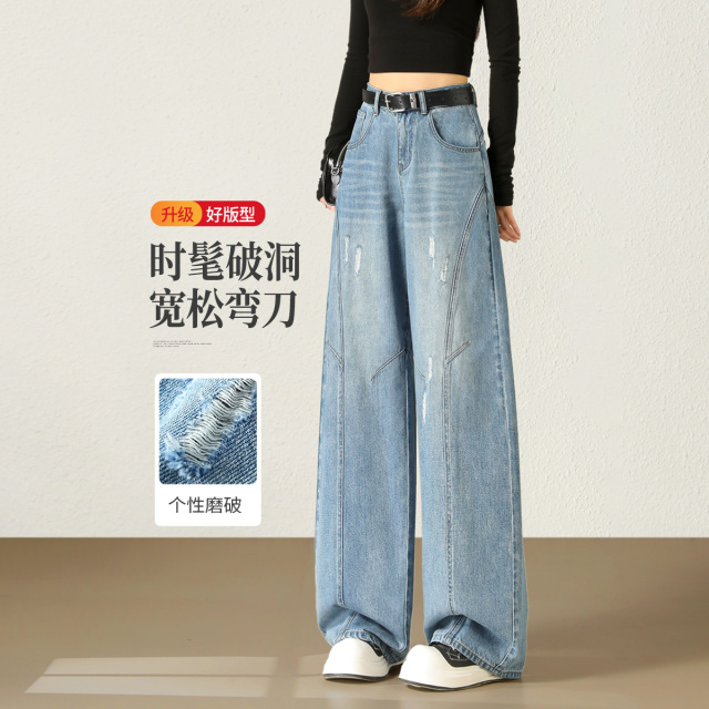 13523780.【左街右巷】美式复古显瘦弯刀破洞牛仔裤