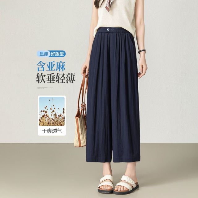 13539325.【左街右巷】亚麻轻薄透气垂顺休闲裤