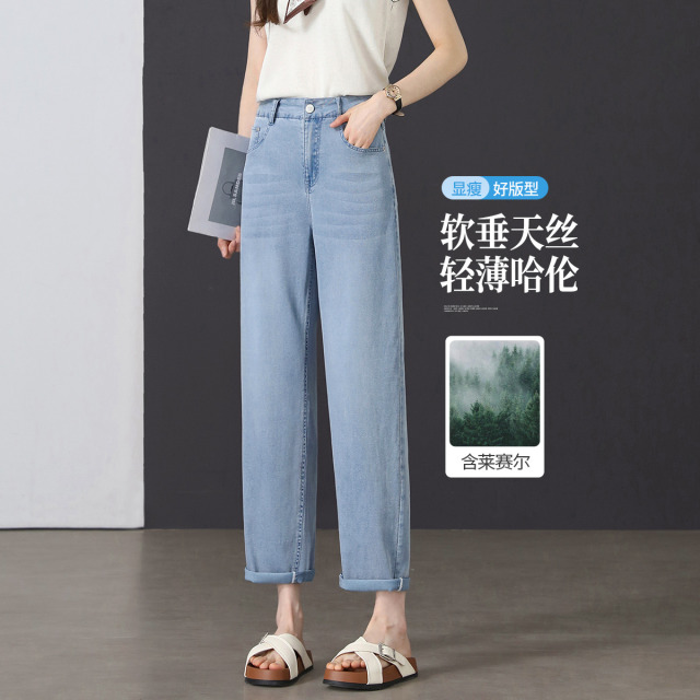 13538048.【左街右巷】清爽软薄天丝棉遮胯显瘦牛仔裤