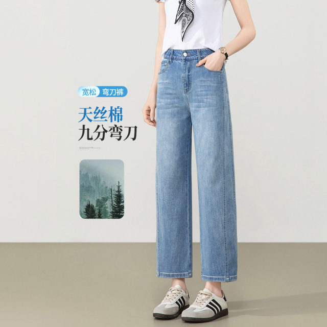 13538113.【左街右巷】九分小个子清爽显瘦直筒弯刀牛仔裤