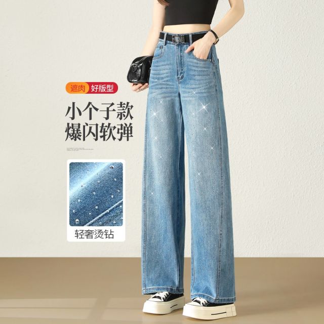 13539300.【左街右巷】闪耀星光猫须磨白烫钻牛仔裤