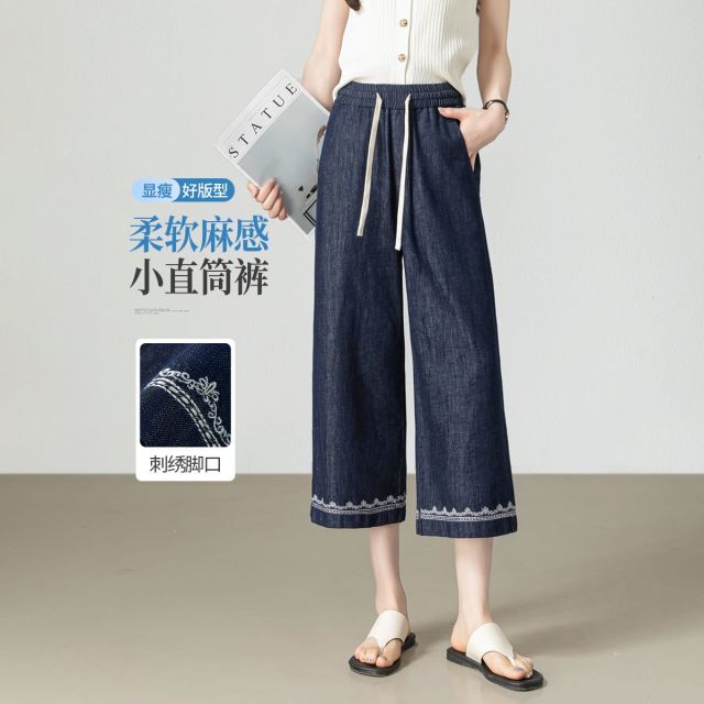 13538069.【左街右巷】花边刺绣七分阔腿牛仔裤