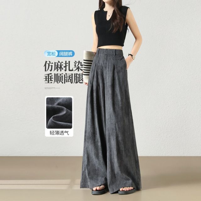 13541136.【左街右巷】仿麻肌理扎染山本裤松弛感宽松休闲裤