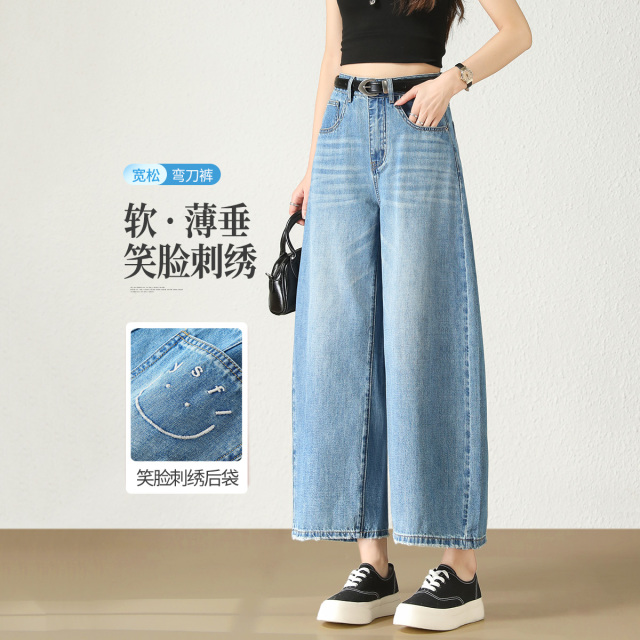 13549068.【左街右巷】笑脸刺绣宽松廓形小个子九分弯刀牛仔裤