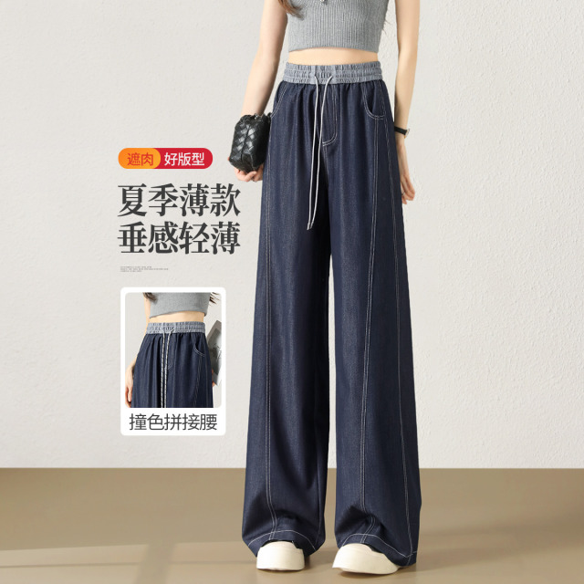13542690.【左街右巷】仿牛仔拼接撞色软垂慵懒风休闲裤