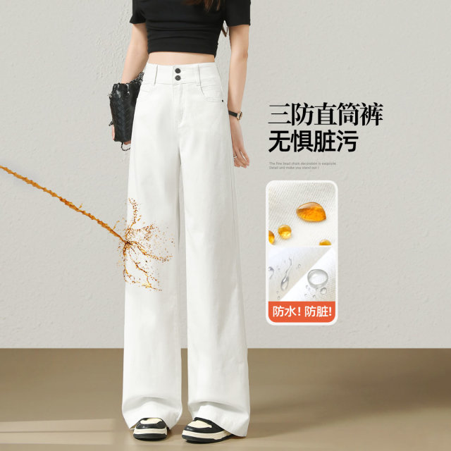 13541109.【左街右巷】白色三防高腰排扣显瘦牛仔裤